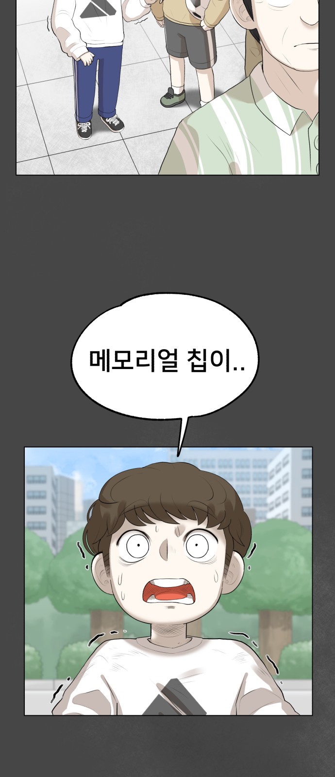 94 페이지
