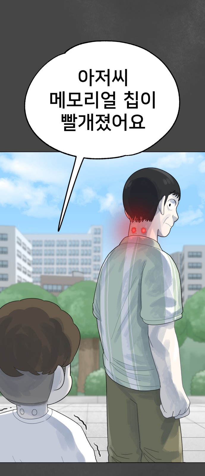 95 페이지