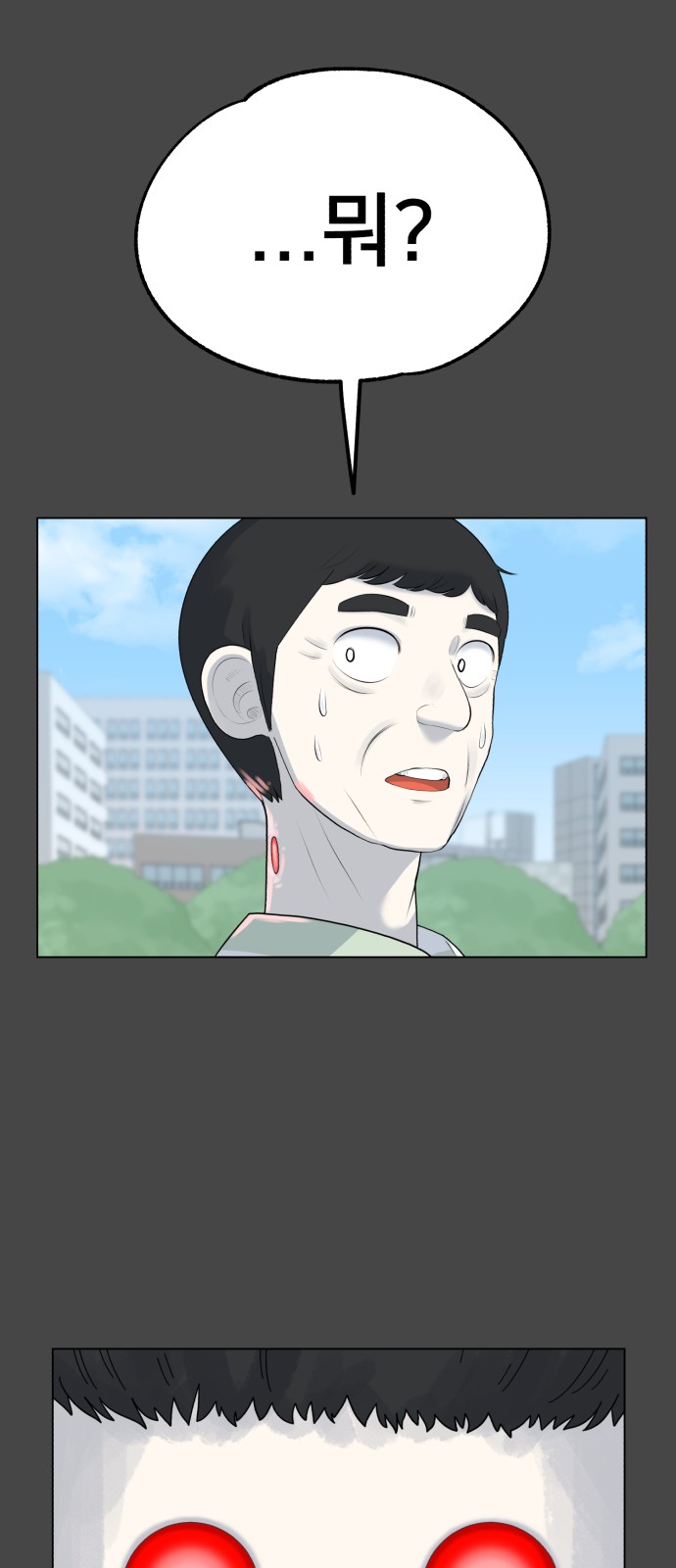 97 페이지