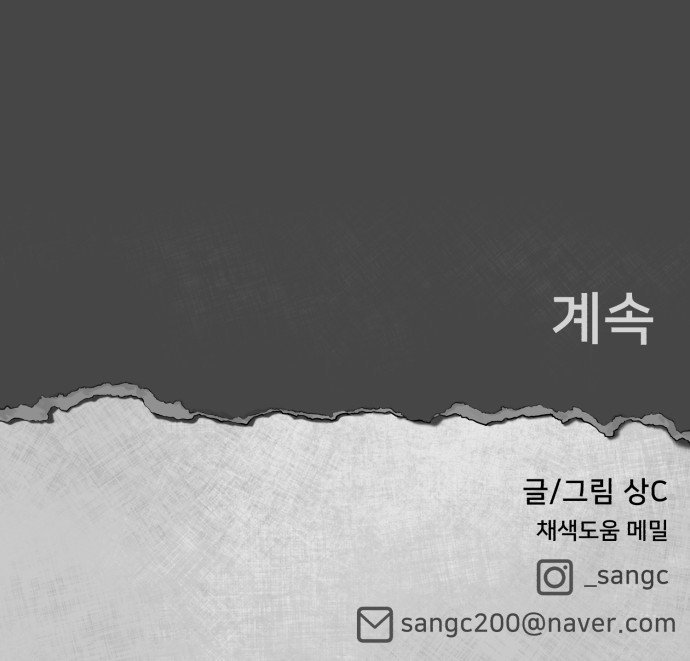 99 페이지