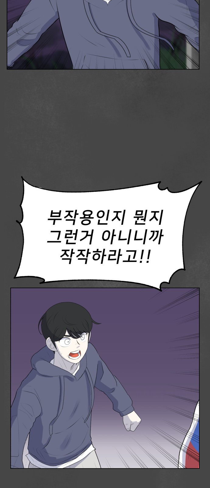 100 페이지