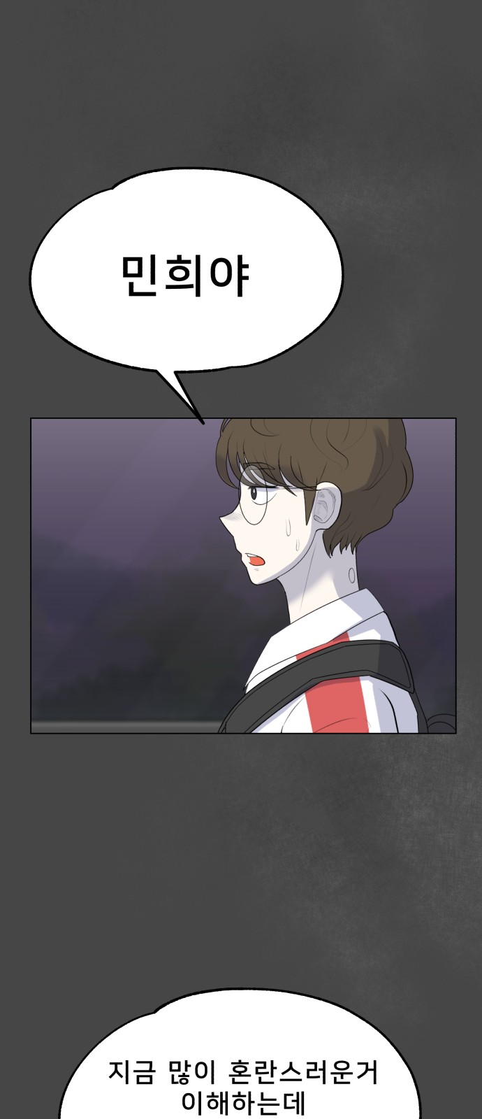 101 페이지