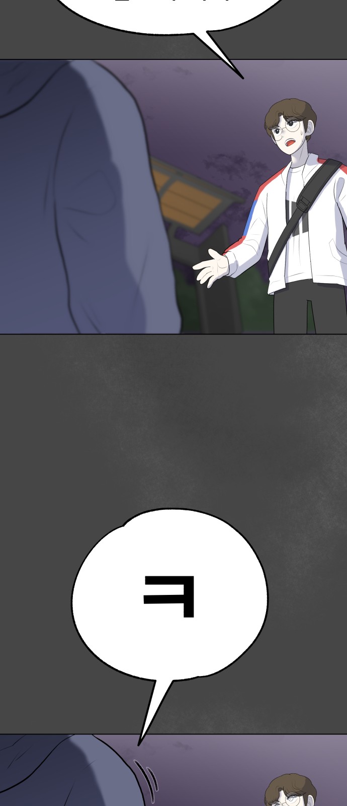 103 페이지