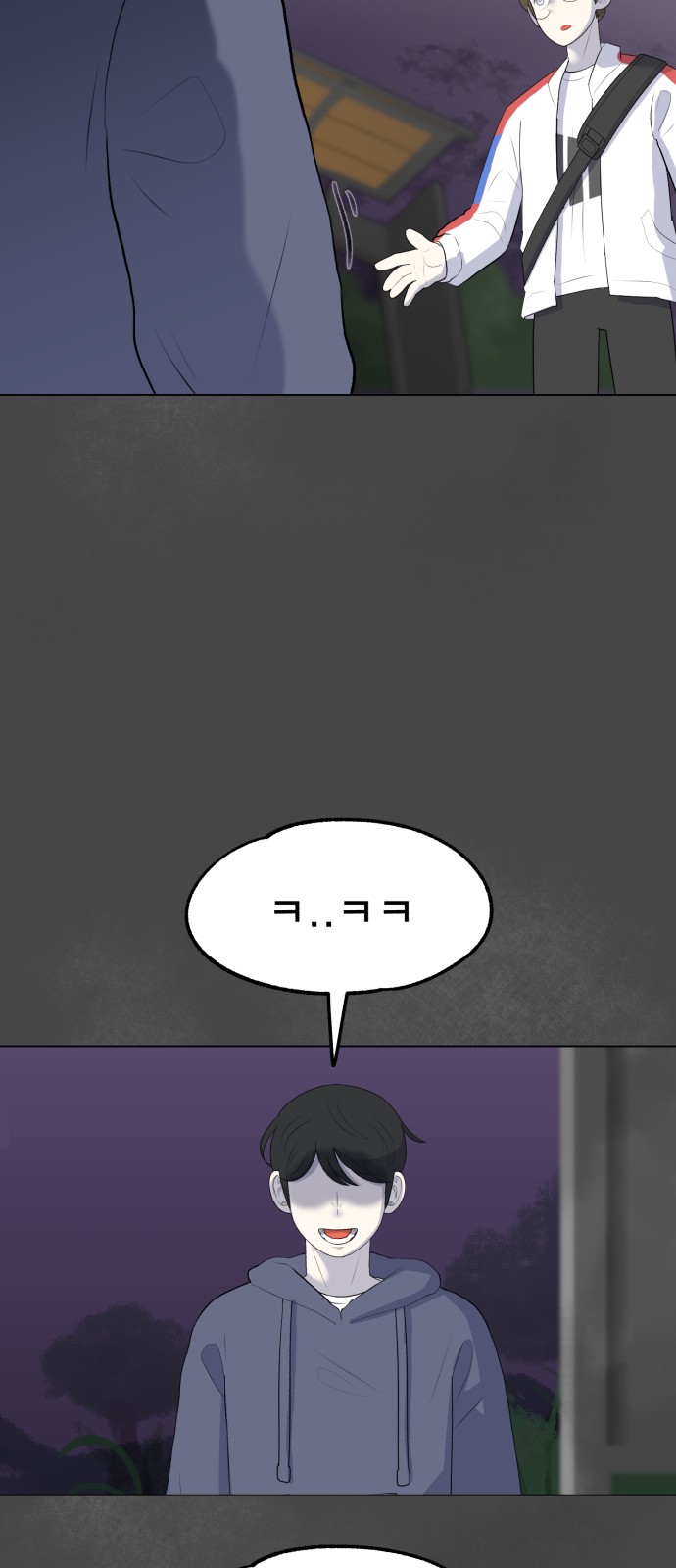 104 페이지
