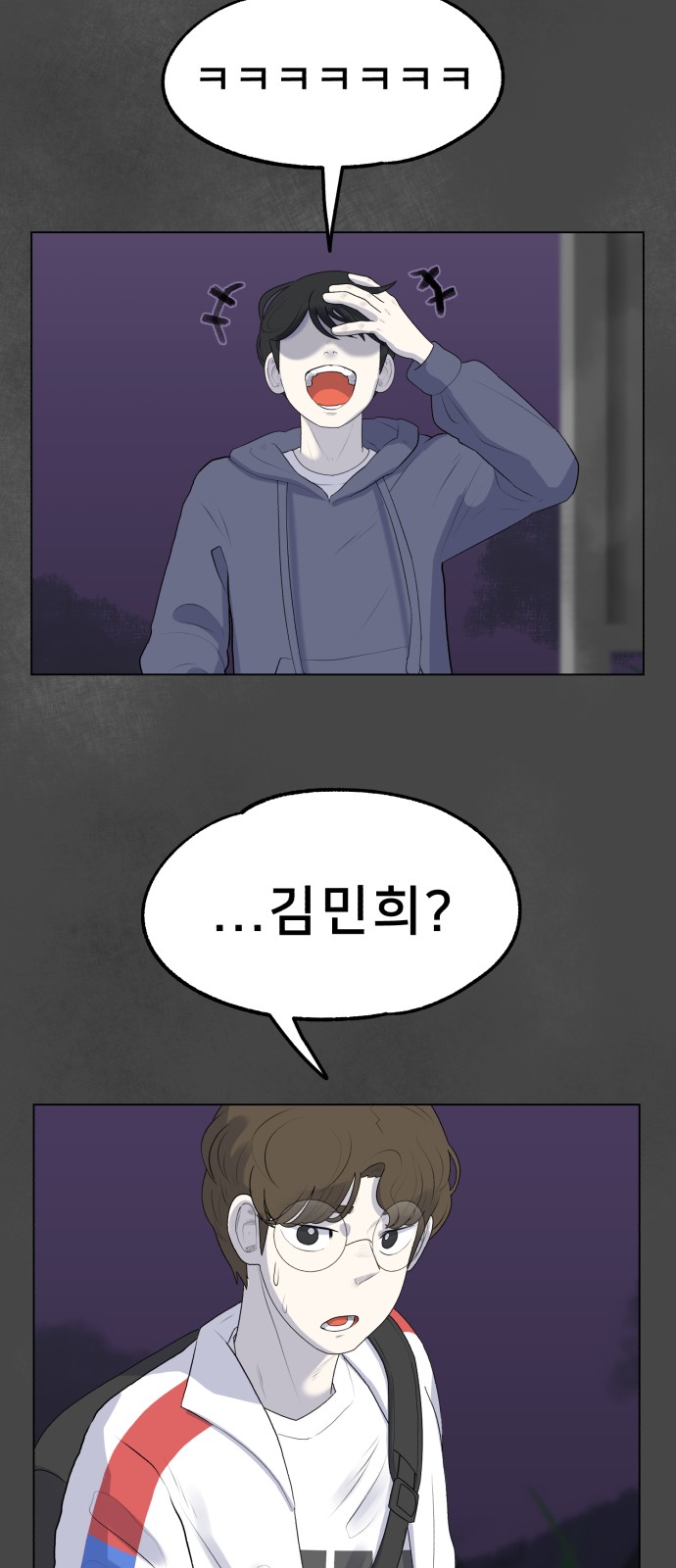 105 페이지