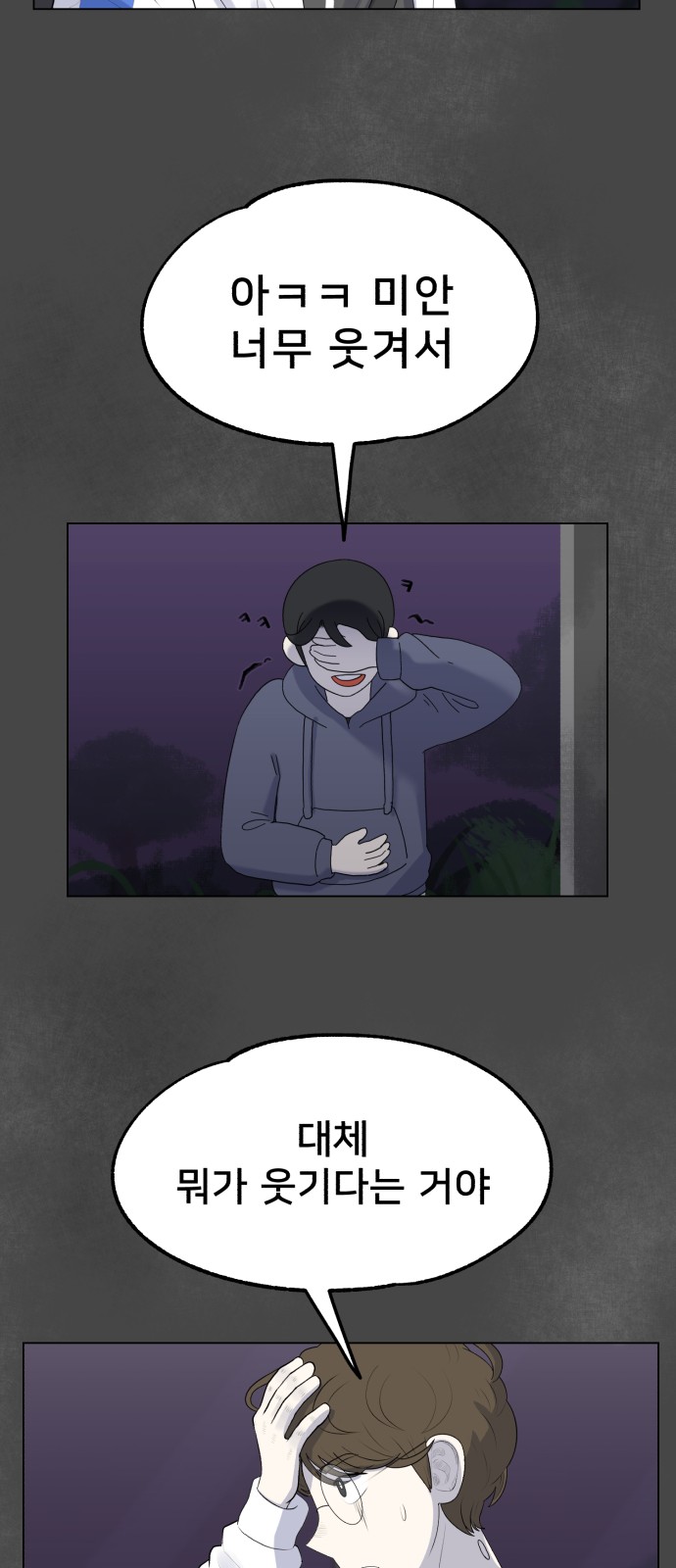 106 페이지