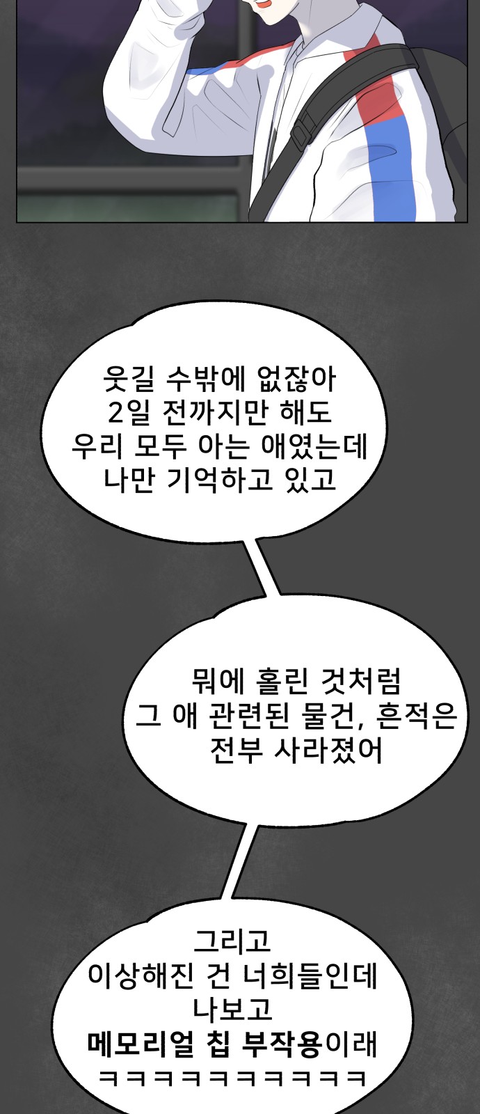 107 페이지