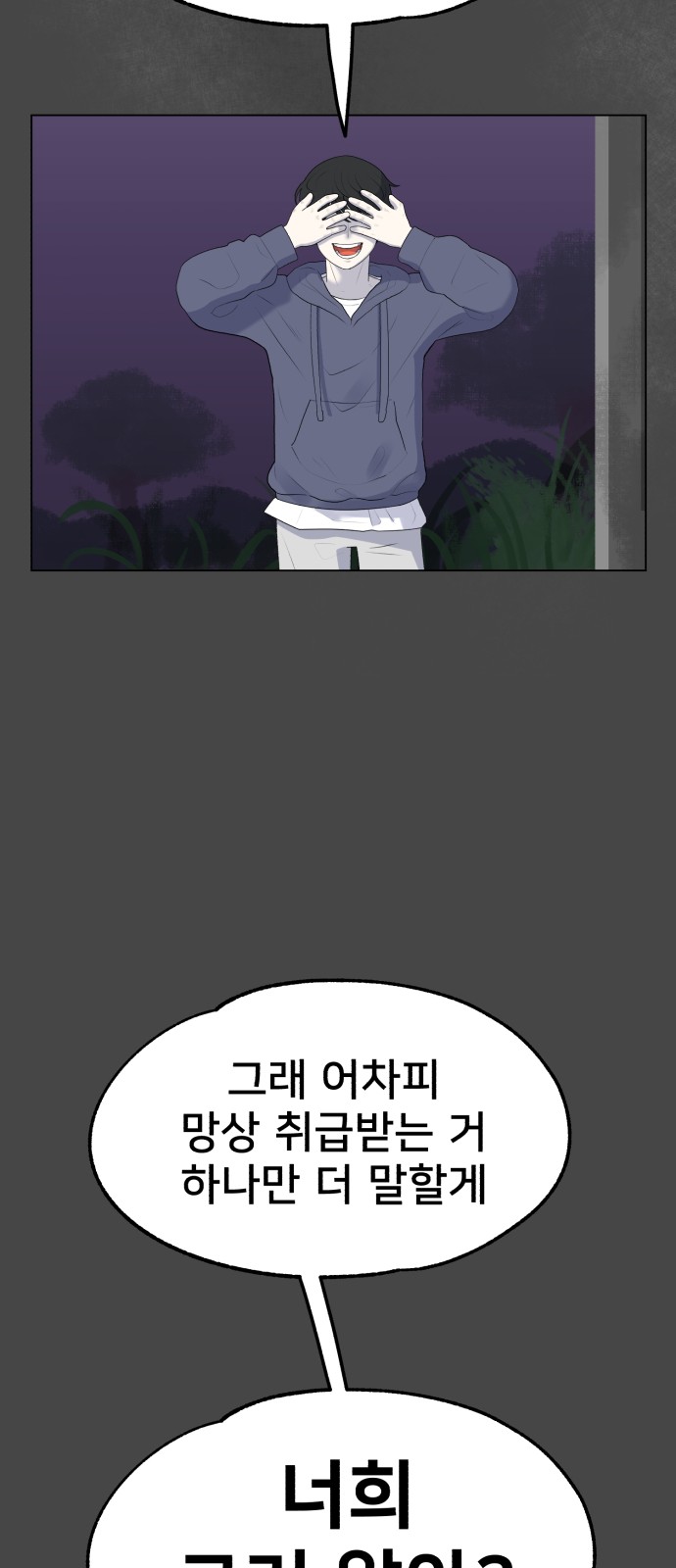 108 페이지