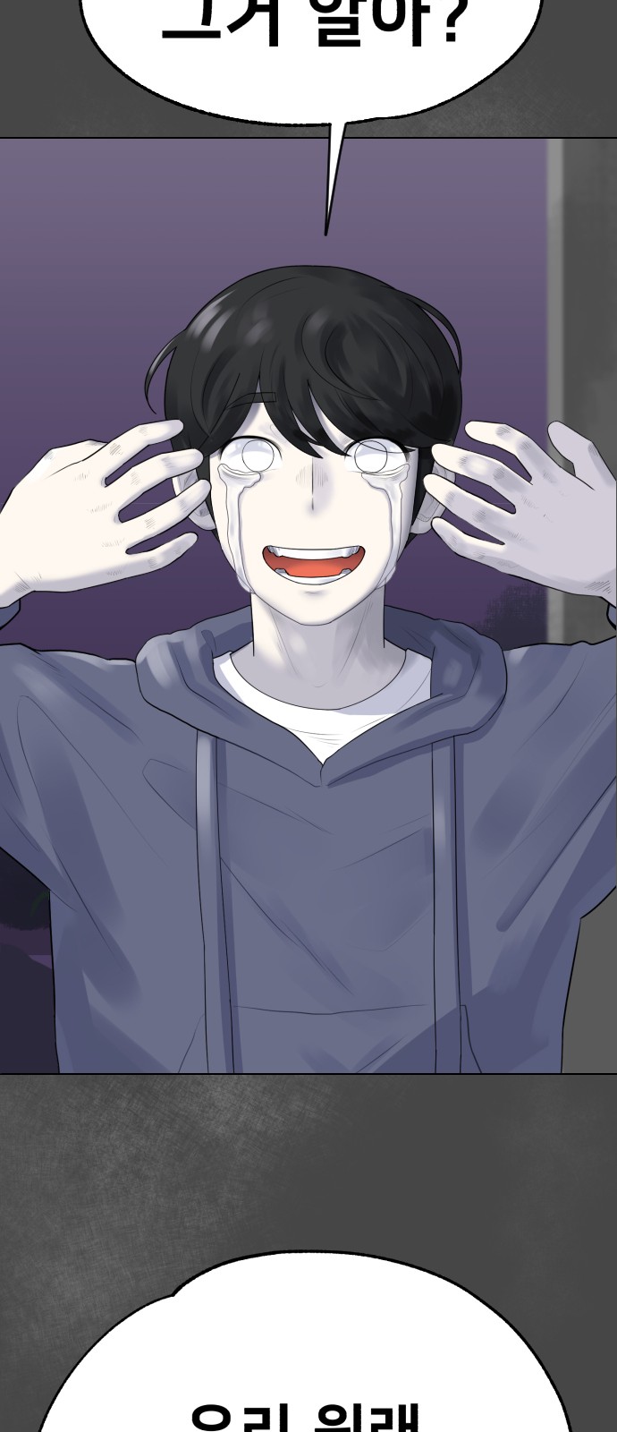 109 페이지