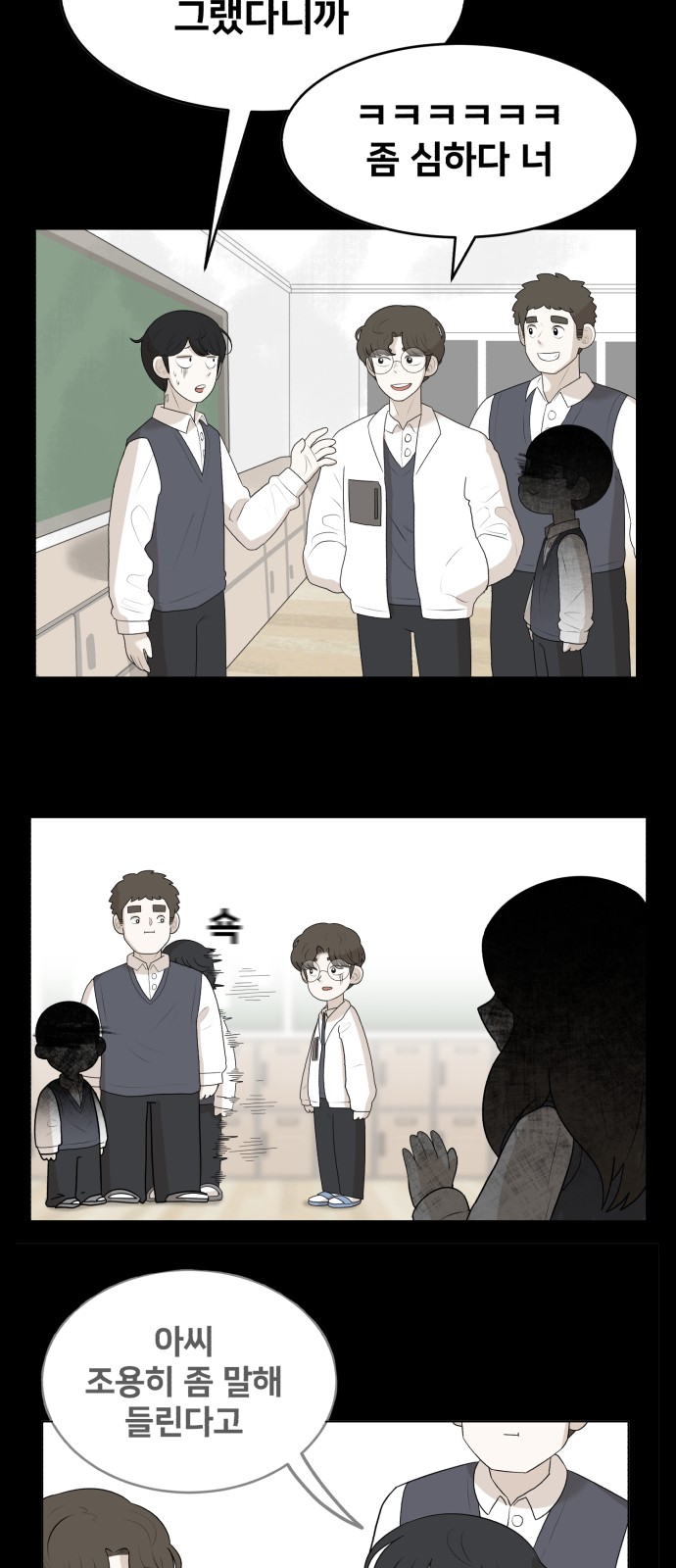113 페이지