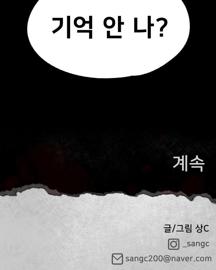 116 페이지