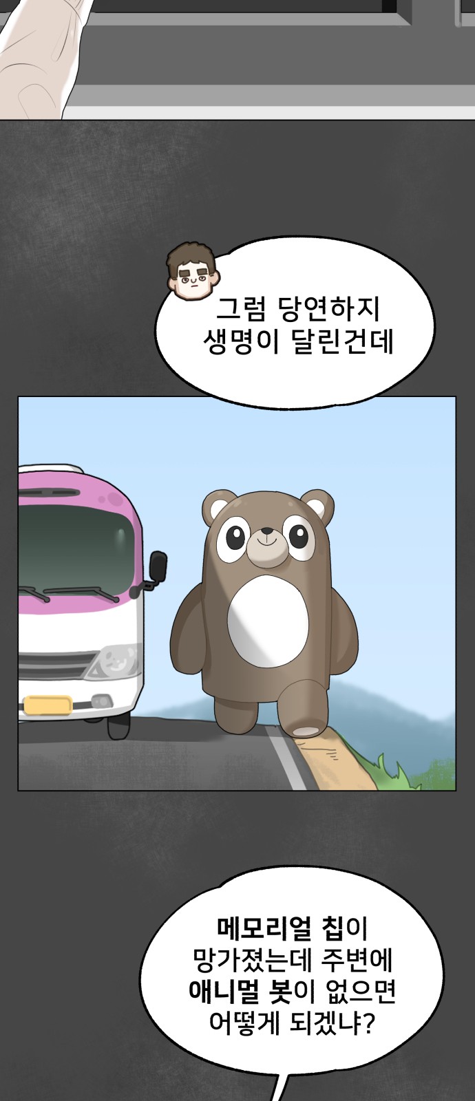 35 페이지