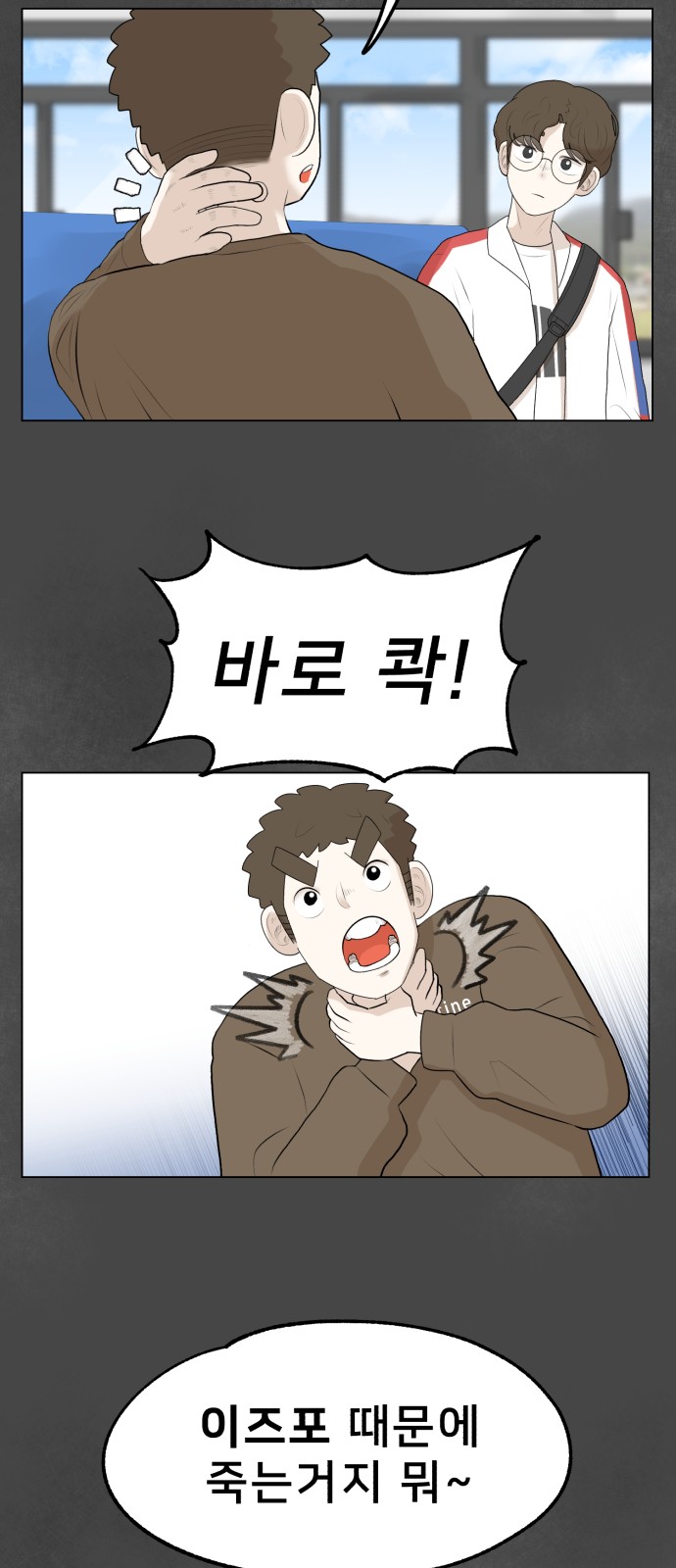 36 페이지