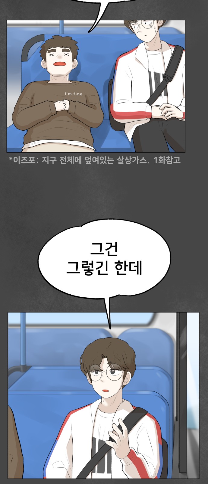 37 페이지