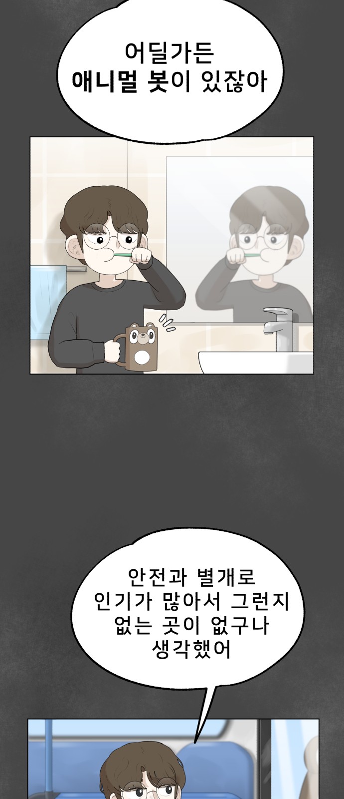 40 페이지