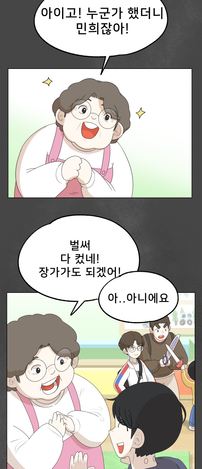 52 페이지