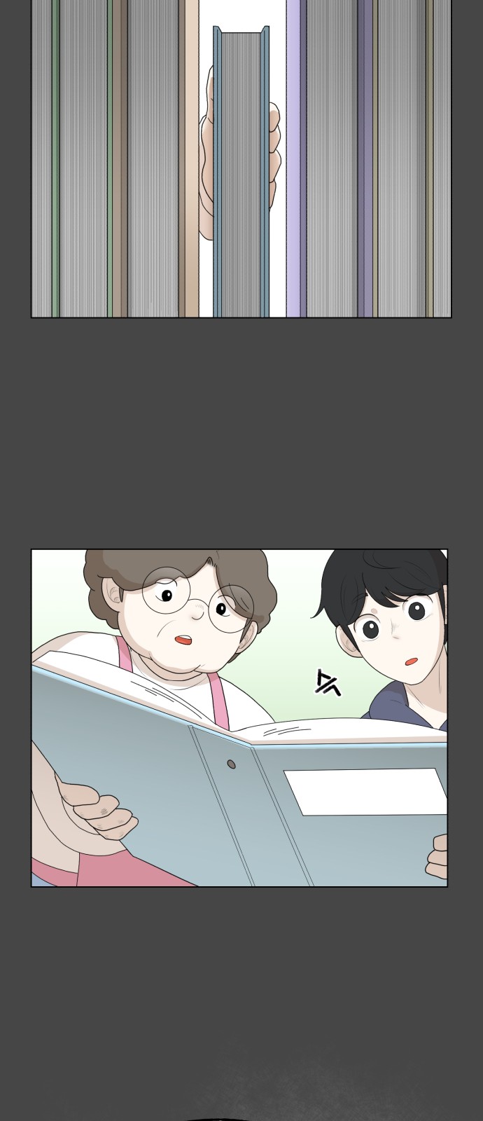 54 페이지