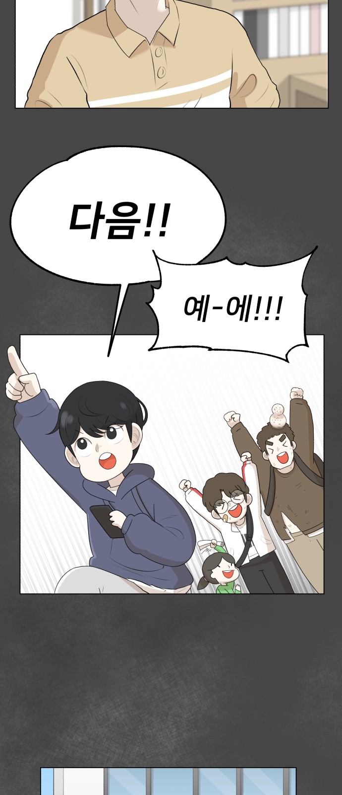 60 페이지