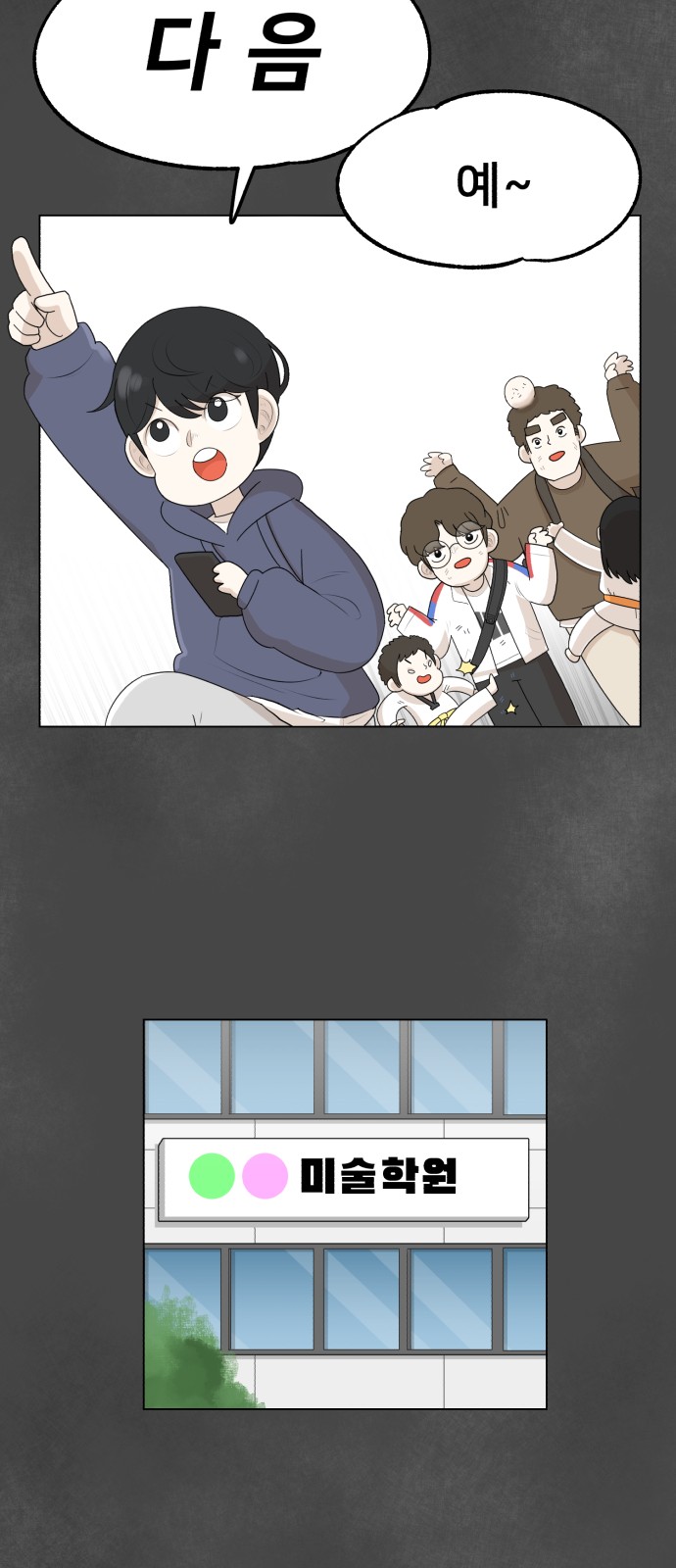 62 페이지