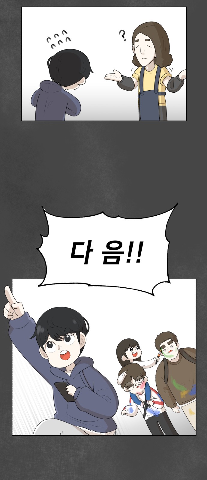 63 페이지