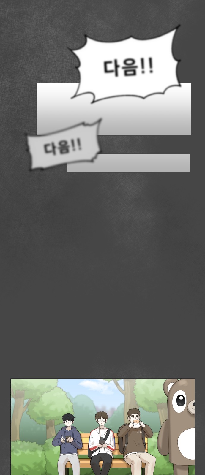 64 페이지