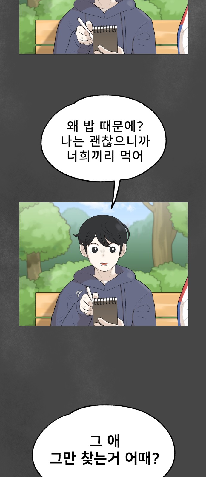 67 페이지