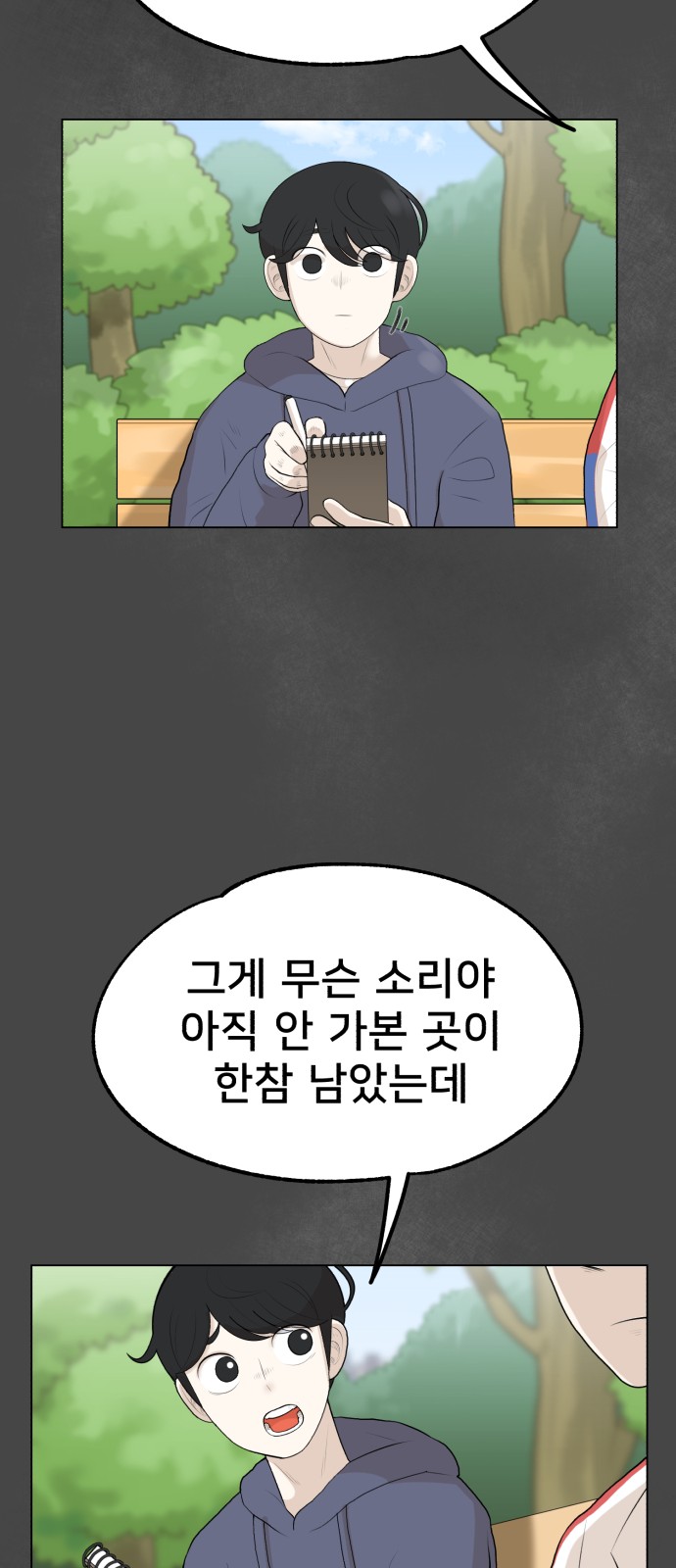 68 페이지
