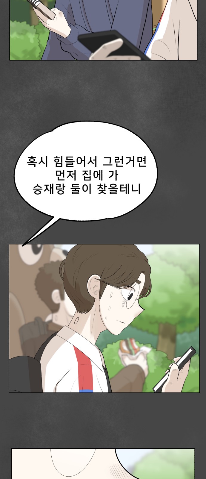 69 페이지