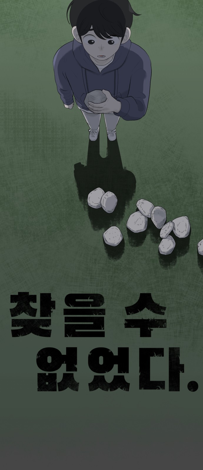 78 페이지