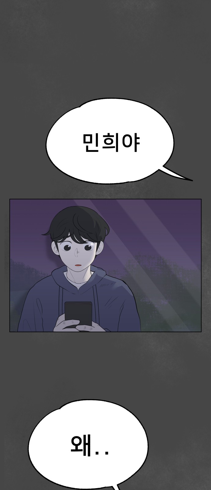 80 페이지
