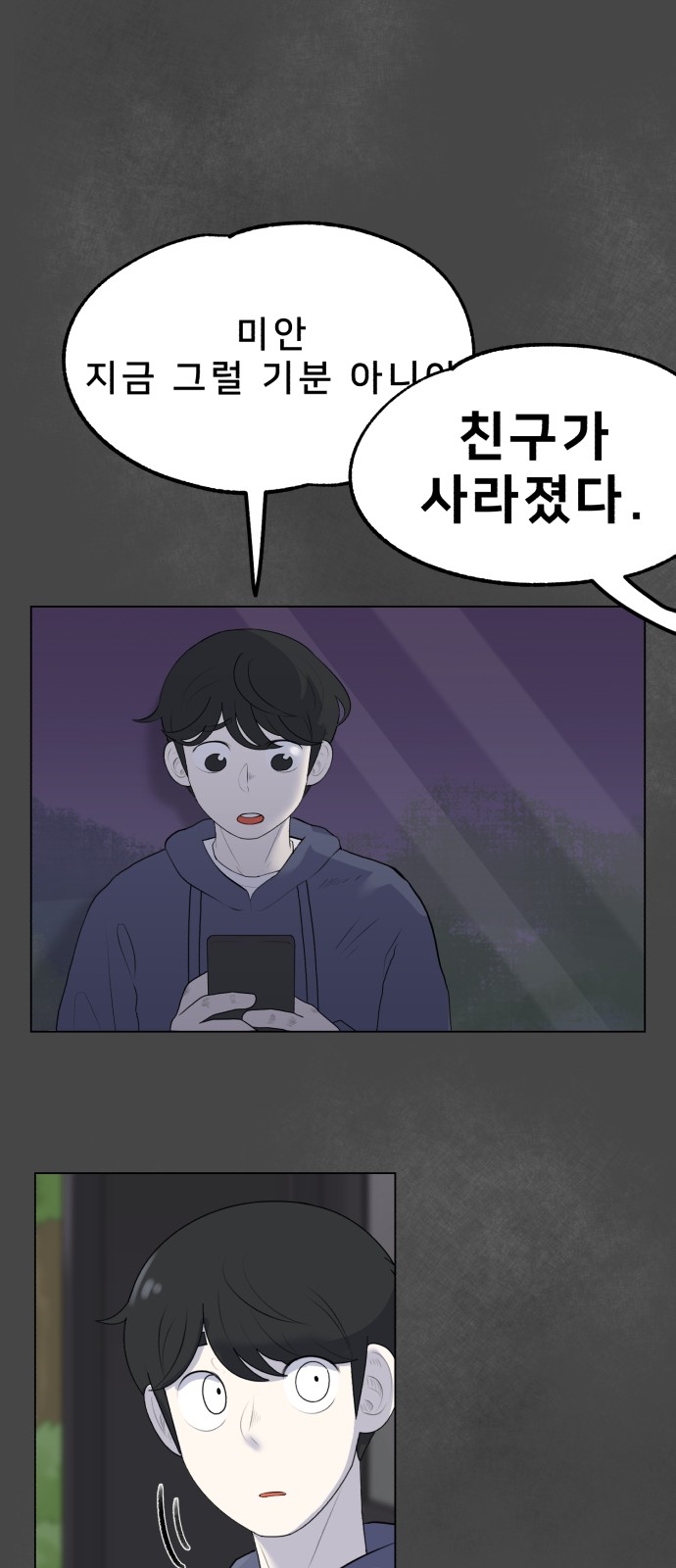 82 페이지