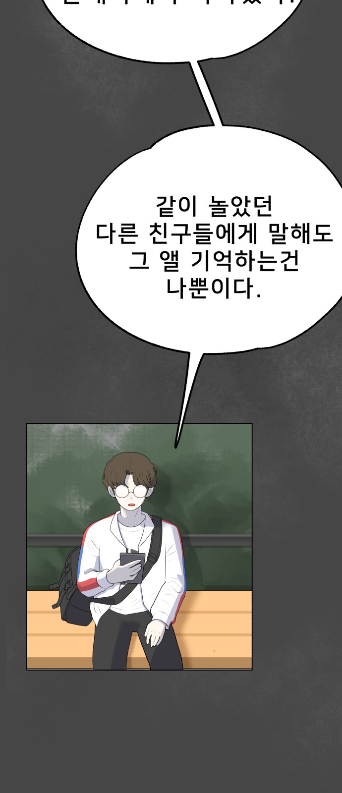 84 페이지