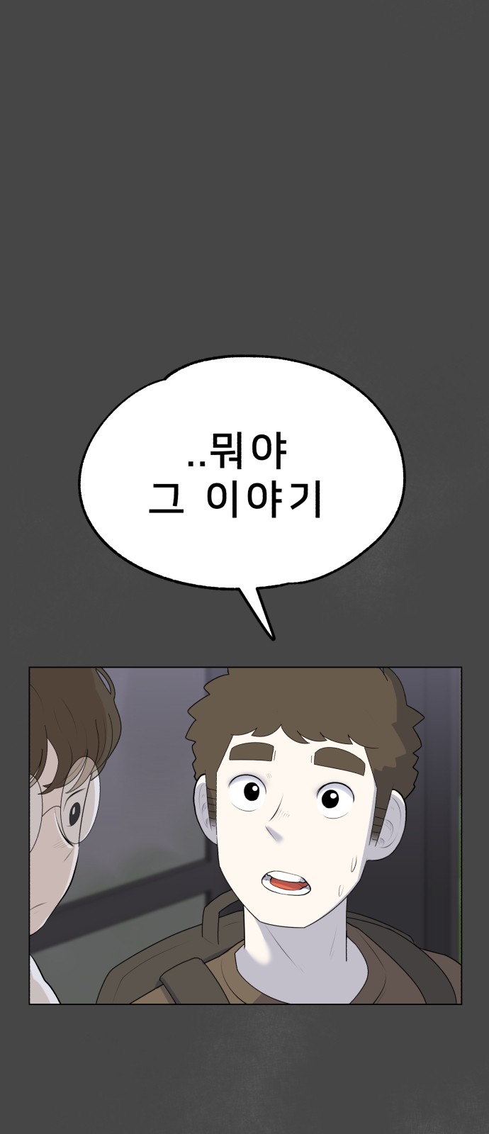 85 페이지