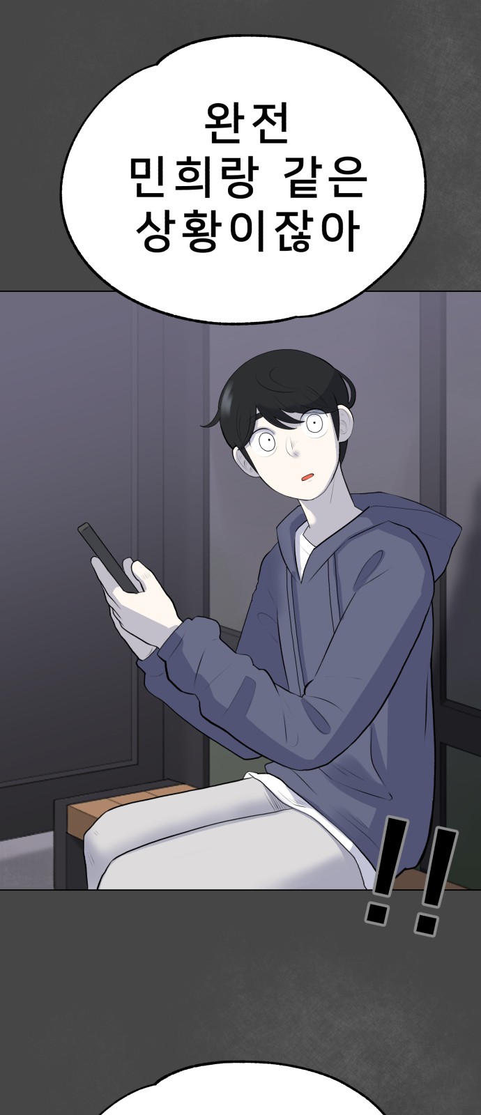 86 페이지