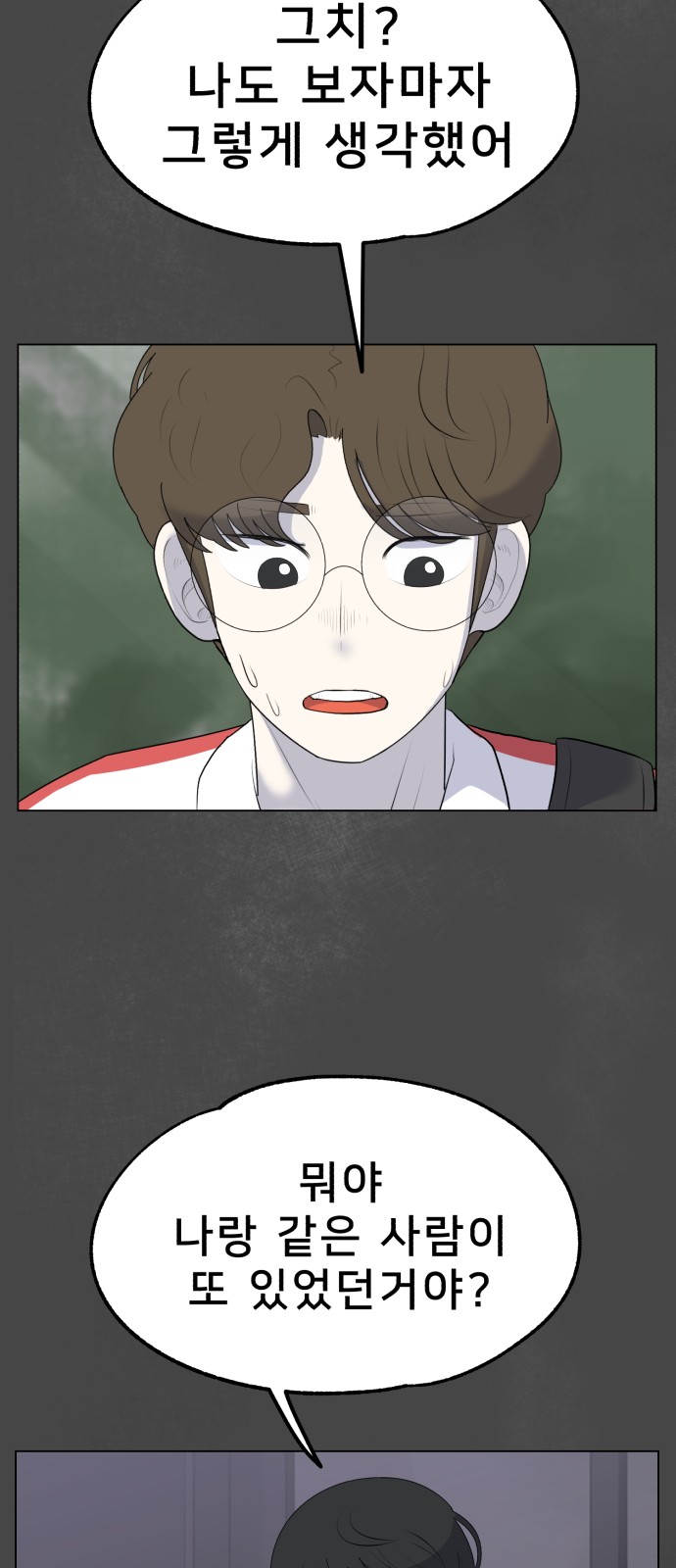 87 페이지