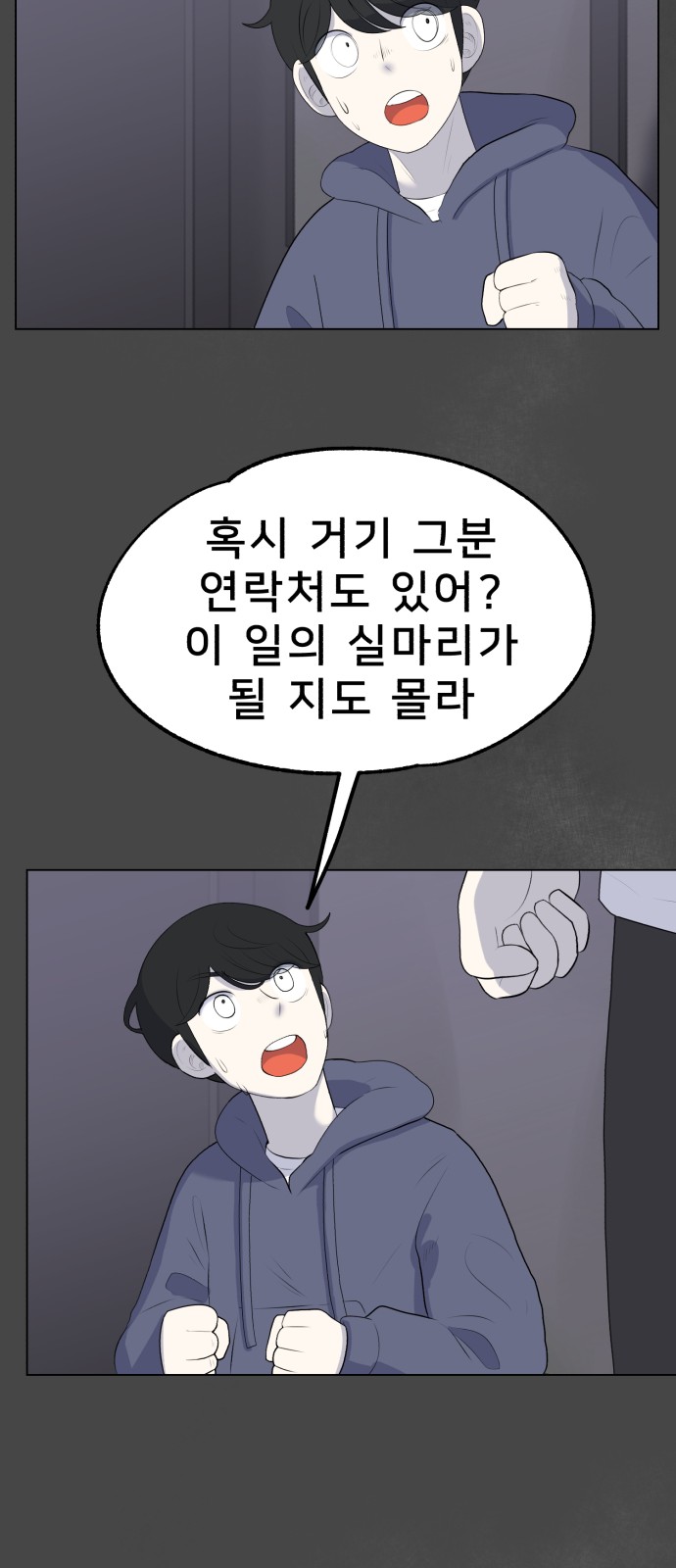 88 페이지