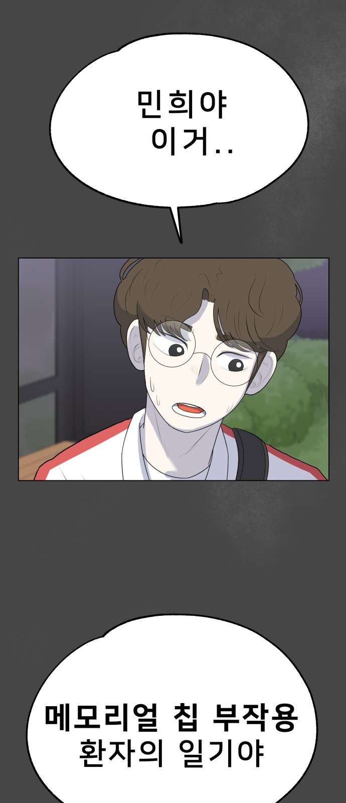 89 페이지