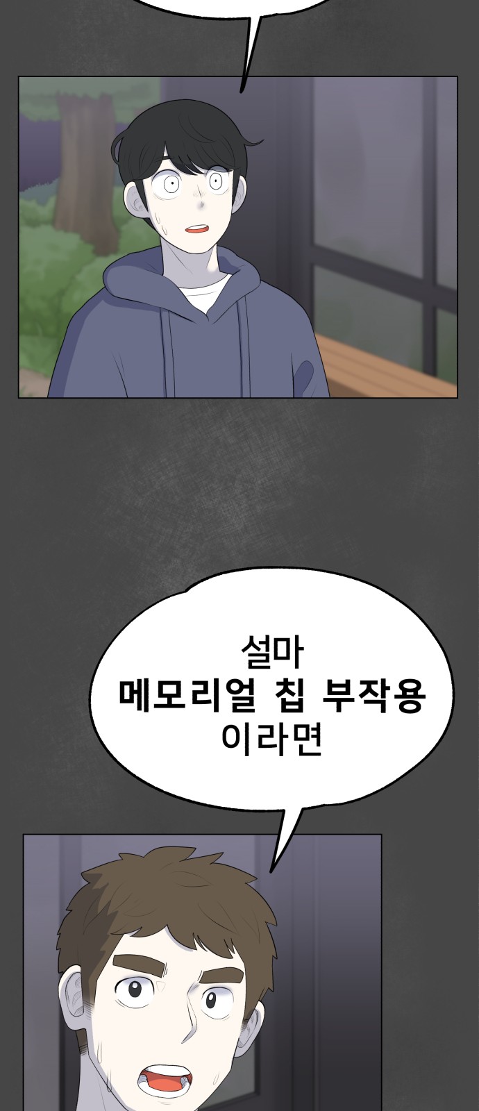 91 페이지