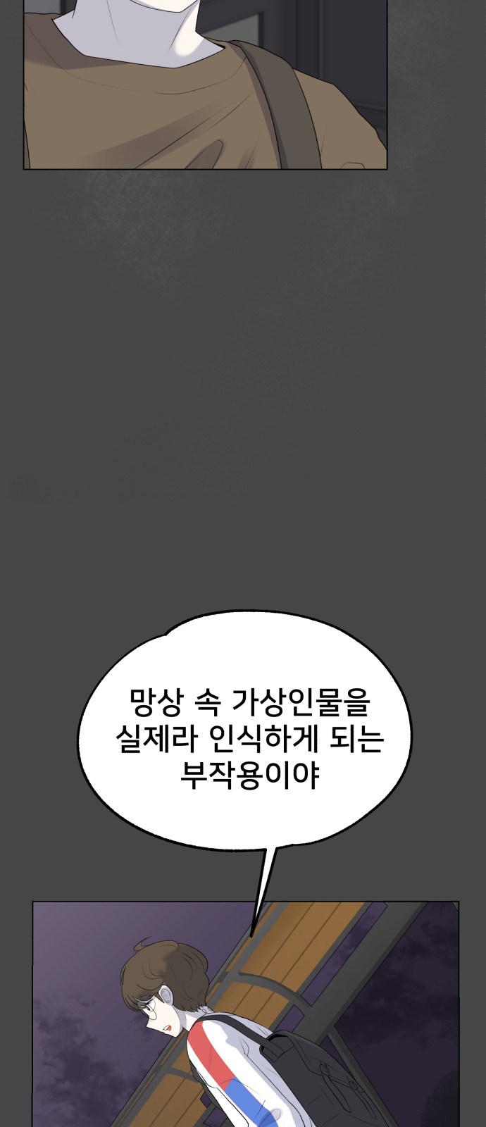 92 페이지