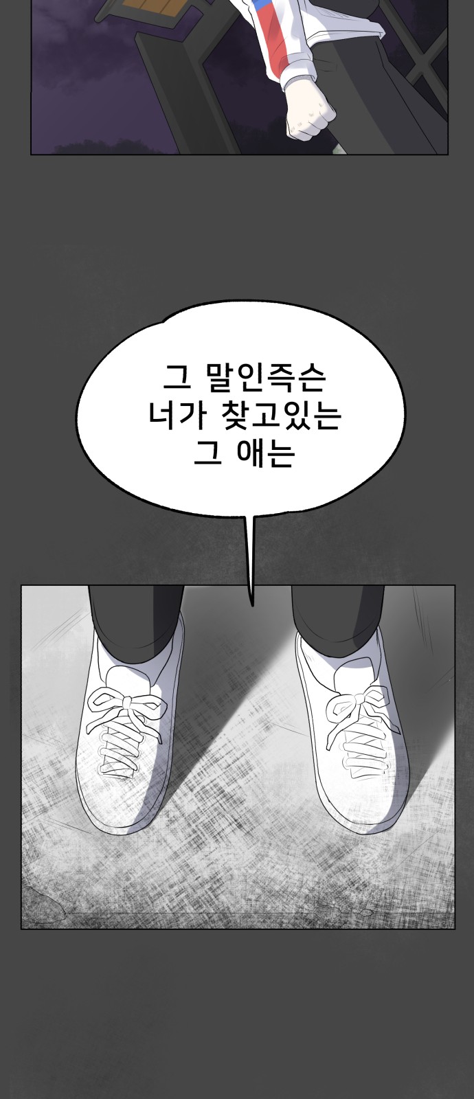 93 페이지