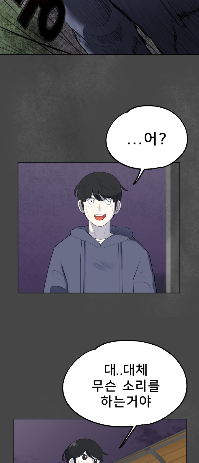 95 페이지