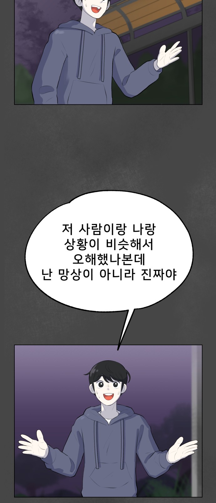 96 페이지