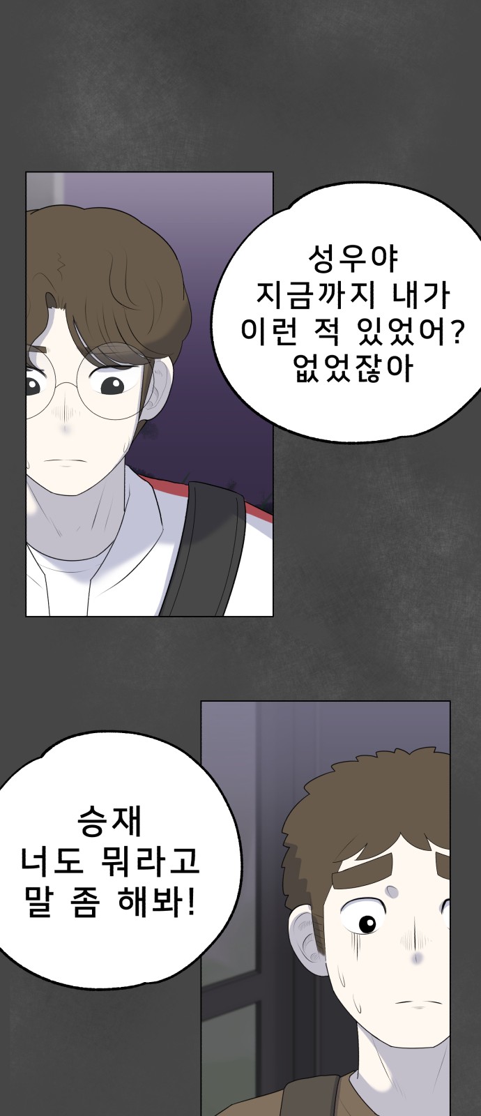 97 페이지