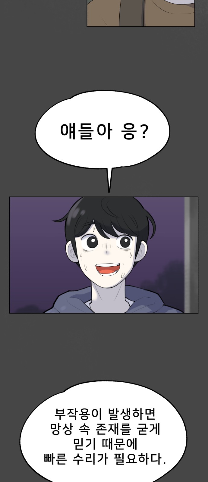 98 페이지