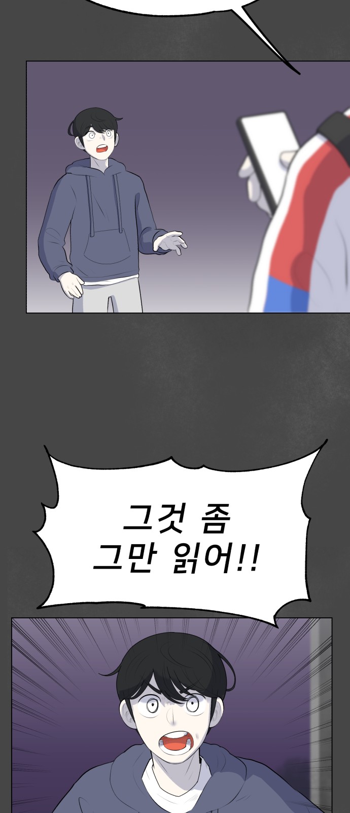 99 페이지