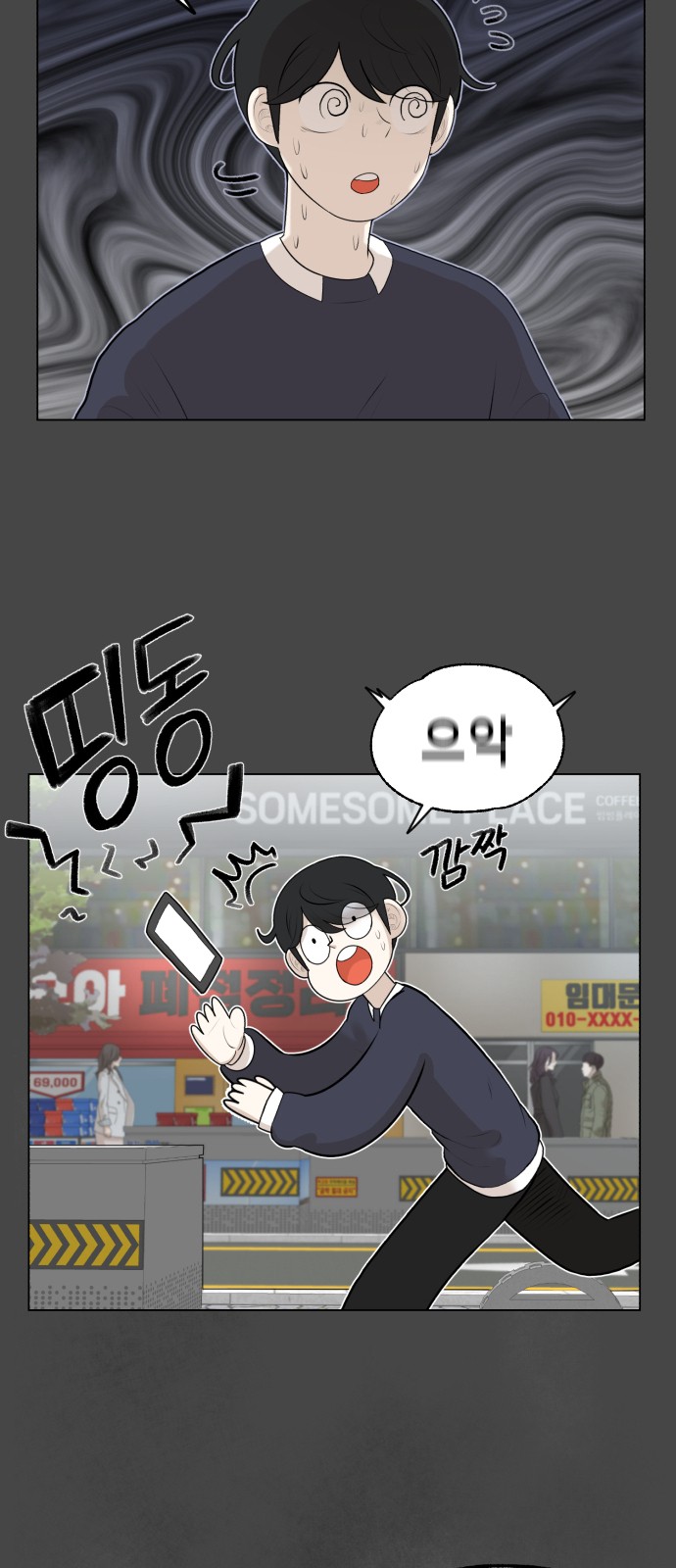 12 페이지