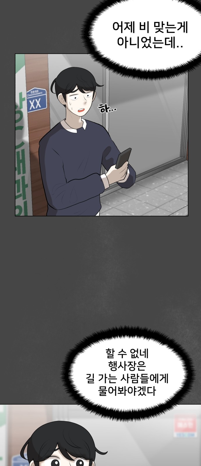17 페이지