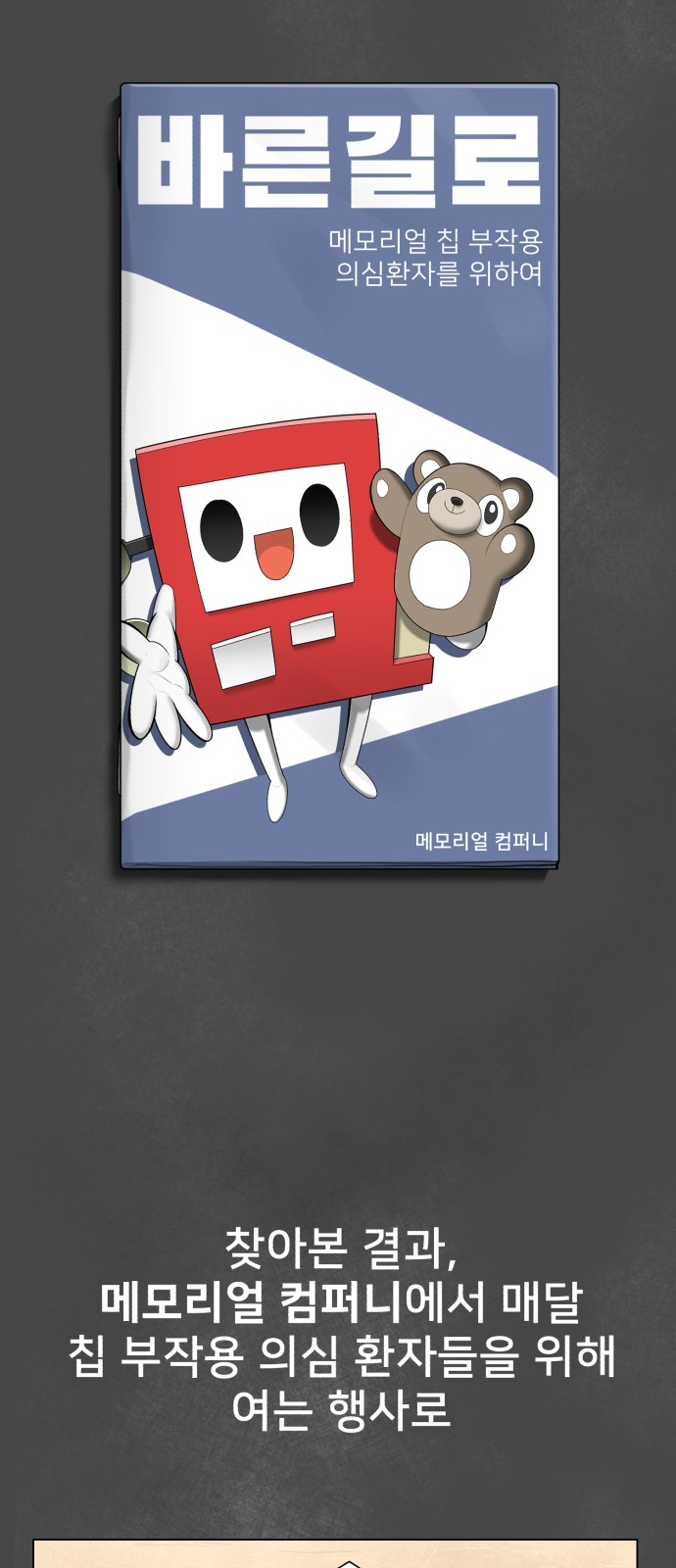 3 페이지