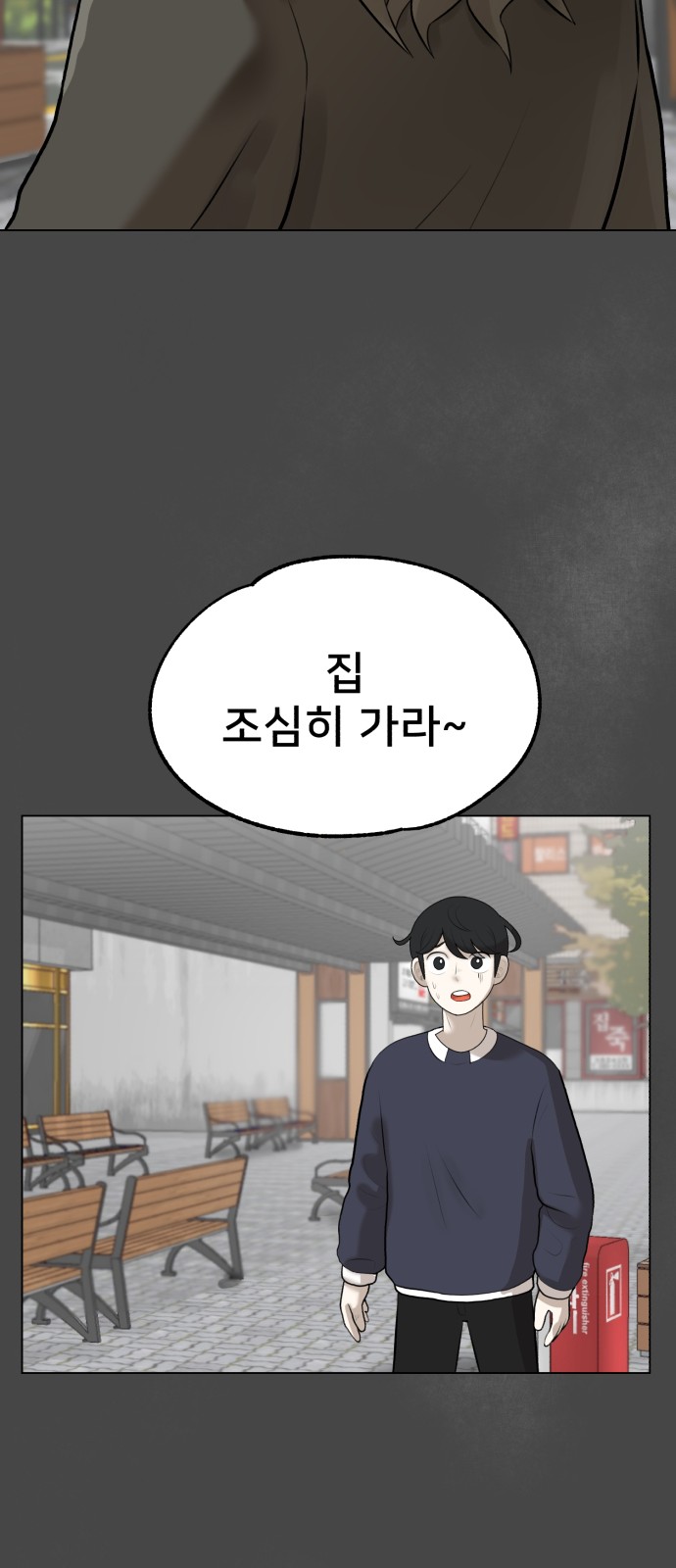 31 페이지