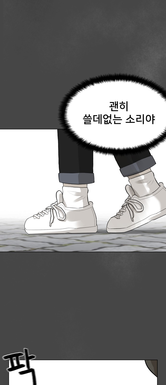 34 페이지